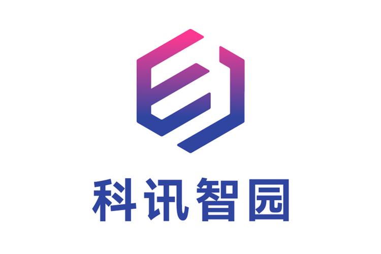 武汉科讯智园技术服务
