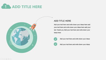 互联网产品网络营销运营策划方案